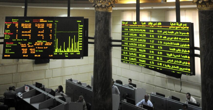 البورصة المصرية