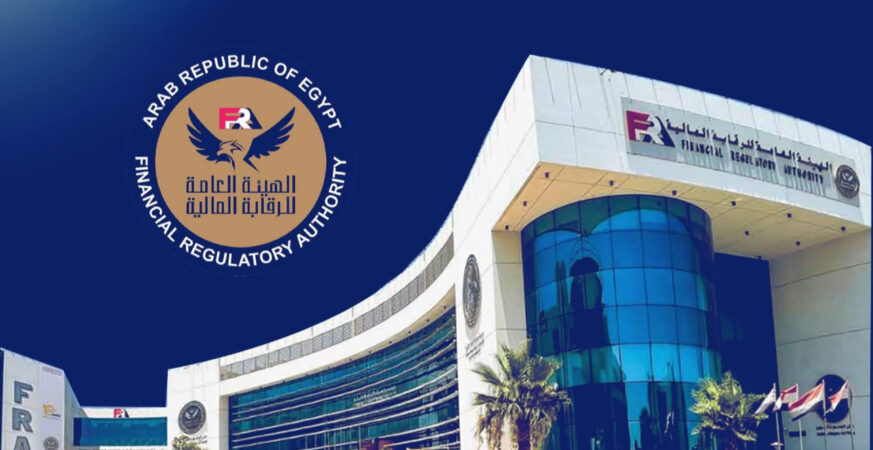 الرقابة المالية