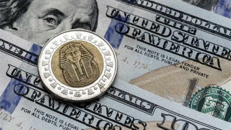 سعر الدولار اليوم