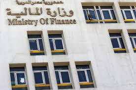 وزارة المالية0