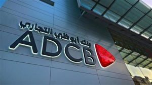 أبوظبي التجاري مصر أول بنك يطلق خدمة حاسب البصمة الكربونية للشركات 6 2023 12 6 14 21 15 371 1
