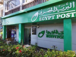 سند المواطن من البريد بعائد شهري 17.75%.. أكثر الأسئلة الشائعة وإجاباتها 6 9 3 2024 12 22 20 GomhuriaOnline 241709979740