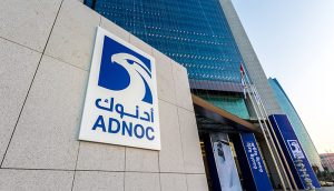 "أدنوك" تعدل إنتاجها من الغاز الطبيعي المسال نتيجة لاضطرابات النقل البحري 7 00 PR No Photo Available