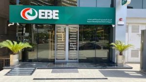 فوربس تختار البنك المصري لتنمية الصادرات EBank ضمن قائمة أقوى الشركات المدرجة بالبورصة المصرية لعام 2026 8 1127