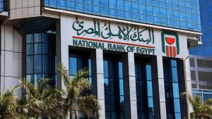 بعائد يصل إلى 21%.. البنك الأهلي المصري يطرح الشهادة البلاتينية ذات العائد المتدرج الشهري 8 19241