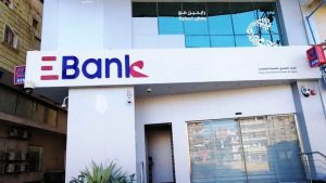 بأرقام قياسية وخدمات رقمية فائقة.. التجزئة المصرفية لـ EBank تستقطب شرائح متميزة من العملاء في السوق المصرية 6 20327