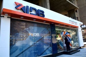 بنك التنمية الصناعية يشارك في تحالف مصرفي ضخم يضم 12 بنكًا لتمويل مشروع استراتيجي لشركة قاصد خير 8 1560692912 344055f1 94f6 48c5 98f6 22a4383a75e1 1