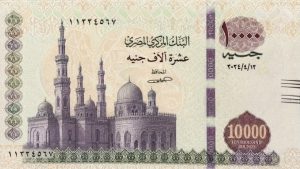 الحكومة تنفي طرح عملة ورقية فئة الـ 10 آلاف جنيه 8 687552845087202605110731113111