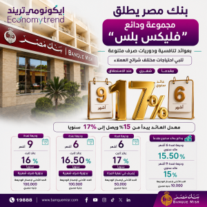 ChatGPT Image 14 مايو 2026، 04 51 11 م