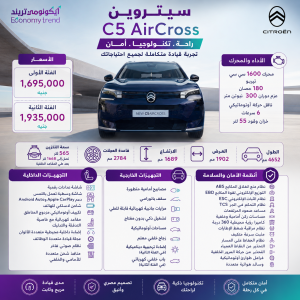 ChatGPT Image 17 مايو 2026، 11 20 35 ص