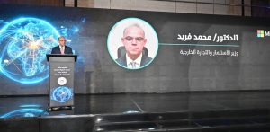 تطوير منظومة الخدمات.. وزير الاستثمار يطلق منصة إلكترونية جديدة لدعم المصدرين والمستوردين 6 WhatsApp Image 2026 05 03 at 12.19.40 PM