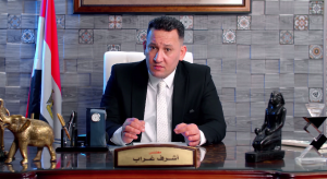 اشرف غراب 2