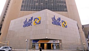 الأهلي الكويتي – مصر يضاعف أرباحه ويحقق 2.5 مليار جنيه بالربع الأول 7 البنك الأهلي الكويتي 1