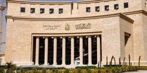 البنك المركزي 1 750x375.jpg