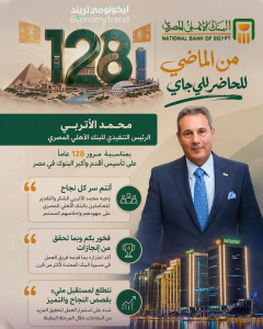 بانرات الجديدة 4