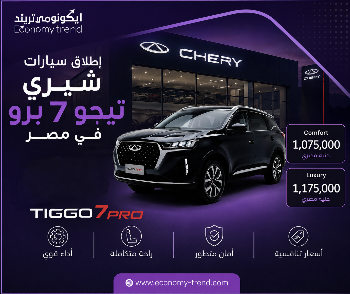 IMG ٢٠٢٦٠٨٢٤ ٢١٤٦٣٥