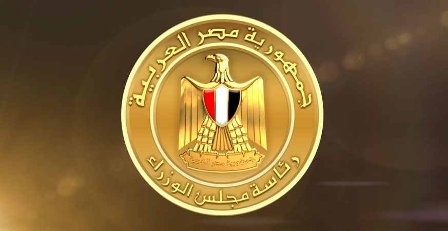 مجلس الوزراء