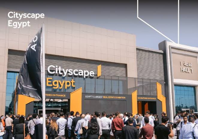 سيتي سكيب مصر 2026