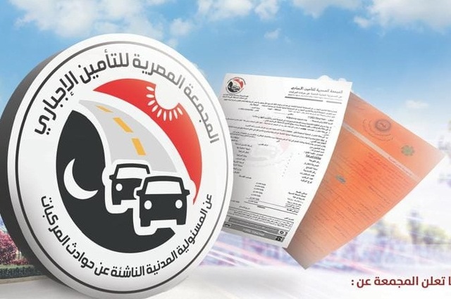 مجمعة المركبات