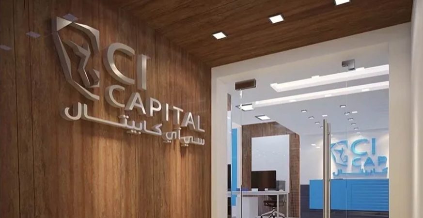 شركة "سي آي كابيتال لإدارة الأصول"