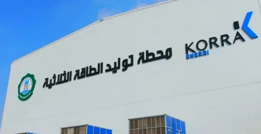 أرباح قرة لمشروعات الطاقة تتراجع 31% خلال النصف الأول 5 Korra24 2
