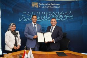 لبورصة المصرية وأكاديمية السادات للعلوم الإدارية