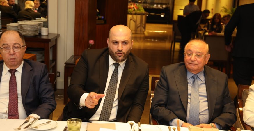 الجمعية المصرية اللبنانية لرجال الأعمال