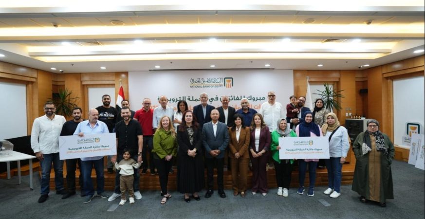 600 ألف جنيه جوائز من البنك الأهلي المصري ضمن حملة بطاقات صيف 2026 5 IMG 20261026 WA0005