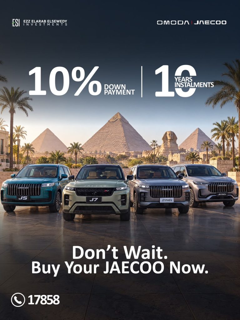 جايكو